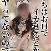 ヒメ日記 2025/10/30 08:33 投稿 洗場 ゆう ニュールビーから電撃 ファーストクラス ルビー