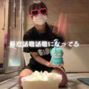 ヒメ日記 2025/10/30 12:03 投稿 洗場 ゆう ニュールビーから電撃 ファーストクラス ルビー