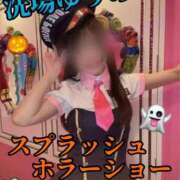 ヒメ日記 2025/10/30 23:02 投稿 洗場 ゆう ニュールビーから電撃 ファーストクラス ルビー