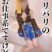 ヒメ日記 2025/11/06 08:33 投稿 洗場 ゆう ニュールビーから電撃 ファーストクラス ルビー