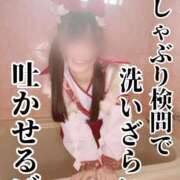 ヒメ日記 2025/11/09 18:33 投稿 洗場 ゆう ニュールビーから電撃 ファーストクラス ルビー