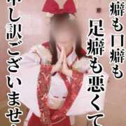 ヒメ日記 2025/11/11 20:33 投稿 洗場 ゆう ニュールビーから電撃 ファーストクラス ルビー