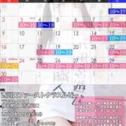 ヒメ日記 2025/11/15 21:44 投稿 洗場 ゆう ニュールビーから電撃 ファーストクラス ルビー