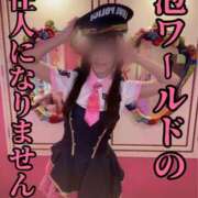 ヒメ日記 2025/11/16 00:33 投稿 洗場 ゆう ニュールビーから電撃 ファーストクラス ルビー