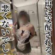 ヒメ日記 2025/11/19 19:04 投稿 洗場 ゆう ニュールビーから電撃 ファーストクラス ルビー