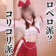 ヒメ日記 2025/11/27 18:03 投稿 洗場 ゆう ニュールビーから電撃 ファーストクラス ルビー