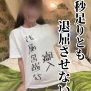 ヒメ日記 2025/12/01 05:23 投稿 洗場 ゆう ニュールビーから電撃 ファーストクラス ルビー