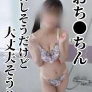 ヒメ日記 2025/12/02 06:33 投稿 洗場 ゆう ニュールビーから電撃 ファーストクラス ルビー