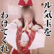 ヒメ日記 2025/12/04 09:53 投稿 洗場 ゆう ニュールビーから電撃 ファーストクラス ルビー