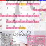 洗場 ゆう ニュールビーから電撃 12月後半〜来年1月前半のシフト ファーストクラス ルビー