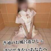 ヒメ日記 2025/12/11 09:03 投稿 洗場 ゆう ニュールビーから電撃 ファーストクラス ルビー