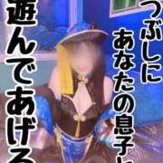 ヒメ日記 2025/12/12 05:33 投稿 洗場 ゆう ニュールビーから電撃 ファーストクラス ルビー