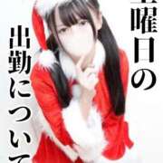 ヒメ日記 2025/12/12 09:23 投稿 洗場 ゆう ニュールビーから電撃 ファーストクラス ルビー