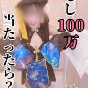 ヒメ日記 2025/12/17 13:03 投稿 洗場 ゆう ニュールビーから電撃 ファーストクラス ルビー