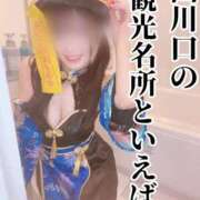 ヒメ日記 2025/12/19 14:23 投稿 洗場 ゆう ニュールビーから電撃 ファーストクラス ルビー