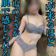 ヒメ日記 2025/12/21 08:23 投稿 洗場 ゆう ニュールビーから電撃 ファーストクラス ルビー