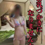 ヒメ日記 2025/12/22 01:33 投稿 洗場 ゆう ニュールビーから電撃 ファーストクラス ルビー