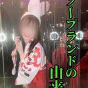 ヒメ日記 2025/12/23 18:33 投稿 洗場 ゆう ニュールビーから電撃 ファーストクラス ルビー