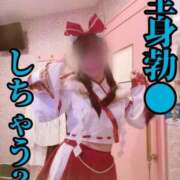 ヒメ日記 2025/12/24 13:33 投稿 洗場 ゆう ニュールビーから電撃 ファーストクラス ルビー