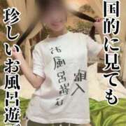 ヒメ日記 2025/12/27 01:53 投稿 洗場 ゆう ニュールビーから電撃 ファーストクラス ルビー