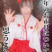 ヒメ日記 2026/01/05 20:43 投稿 洗場 ゆう ニュールビーから電撃 ファーストクラス ルビー