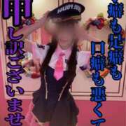 ヒメ日記 2026/01/07 08:43 投稿 洗場 ゆう ニュールビーから電撃 ファーストクラス ルビー