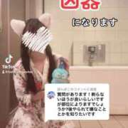 ヒメ日記 2026/01/11 18:54 投稿 洗場 ゆう ニュールビーから電撃 ファーストクラス ルビー