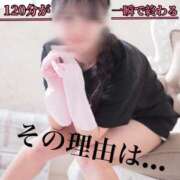 ヒメ日記 2026/01/13 17:14 投稿 洗場 ゆう ニュールビーから電撃 ファーストクラス ルビー