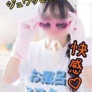 ヒメ日記 2026/01/14 11:33 投稿 洗場 ゆう ニュールビーから電撃 ファーストクラス ルビー