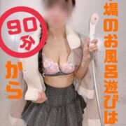 ヒメ日記 2026/01/15 02:13 投稿 洗場 ゆう ニュールビーから電撃 ファーストクラス ルビー