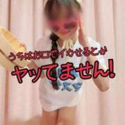 ヒメ日記 2026/01/15 06:23 投稿 洗場 ゆう ニュールビーから電撃 ファーストクラス ルビー