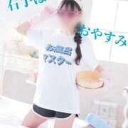 ヒメ日記 2026/01/17 08:43 投稿 洗場 ゆう ニュールビーから電撃 ファーストクラス ルビー