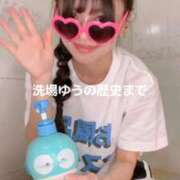 ヒメ日記 2026/01/23 08:53 投稿 洗場 ゆう ニュールビーから電撃 ファーストクラス ルビー