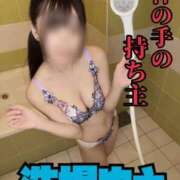 ヒメ日記 2026/01/26 19:19 投稿 洗場 ゆう ニュールビーから電撃 ファーストクラス ルビー