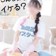 ヒメ日記 2026/01/27 12:43 投稿 洗場 ゆう ニュールビーから電撃 ファーストクラス ルビー