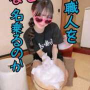 ヒメ日記 2026/01/31 13:33 投稿 洗場 ゆう ニュールビーから電撃 ファーストクラス ルビー