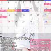 ヒメ日記 2026/01/31 17:13 投稿 洗場 ゆう ニュールビーから電撃 ファーストクラス ルビー