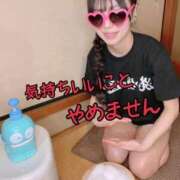 ヒメ日記 2026/02/02 02:43 投稿 洗場 ゆう ニュールビーから電撃 ファーストクラス ルビー