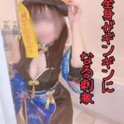 ヒメ日記 2026/02/05 17:13 投稿 洗場 ゆう ニュールビーから電撃 ファーストクラス ルビー