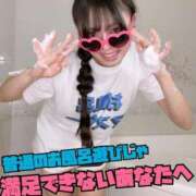 ヒメ日記 2026/02/08 16:13 投稿 洗場 ゆう ニュールビーから電撃 ファーストクラス ルビー