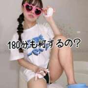 ヒメ日記 2026/02/08 18:48 投稿 洗場 ゆう ニュールビーから電撃 ファーストクラス ルビー