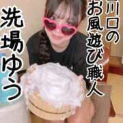 ヒメ日記 2026/02/12 12:35 投稿 洗場 ゆう ニュールビーから電撃 ファーストクラス ルビー