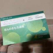 ヒメ日記 2026/02/13 18:20 投稿 洗場 ゆう ニュールビーから電撃 ファーストクラス ルビー