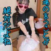 ヒメ日記 2026/02/15 02:33 投稿 洗場 ゆう ニュールビーから電撃 ファーストクラス ルビー