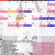 ヒメ日記 2026/02/16 18:23 投稿 洗場 ゆう ニュールビーから電撃 ファーストクラス ルビー