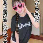 ヒメ日記 2026/02/17 02:03 投稿 洗場 ゆう ニュールビーから電撃 ファーストクラス ルビー