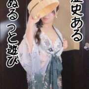 ヒメ日記 2026/02/18 02:33 投稿 洗場 ゆう ニュールビーから電撃 ファーストクラス ルビー