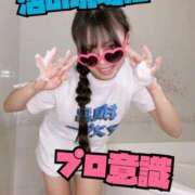 ヒメ日記 2026/02/22 10:23 投稿 洗場 ゆう ニュールビーから電撃 ファーストクラス ルビー