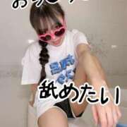 ヒメ日記 2026/02/24 10:23 投稿 洗場 ゆう ニュールビーから電撃 ファーストクラス ルビー