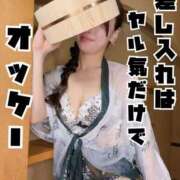 ヒメ日記 2026/02/27 10:33 投稿 洗場 ゆう ニュールビーから電撃 ファーストクラス ルビー